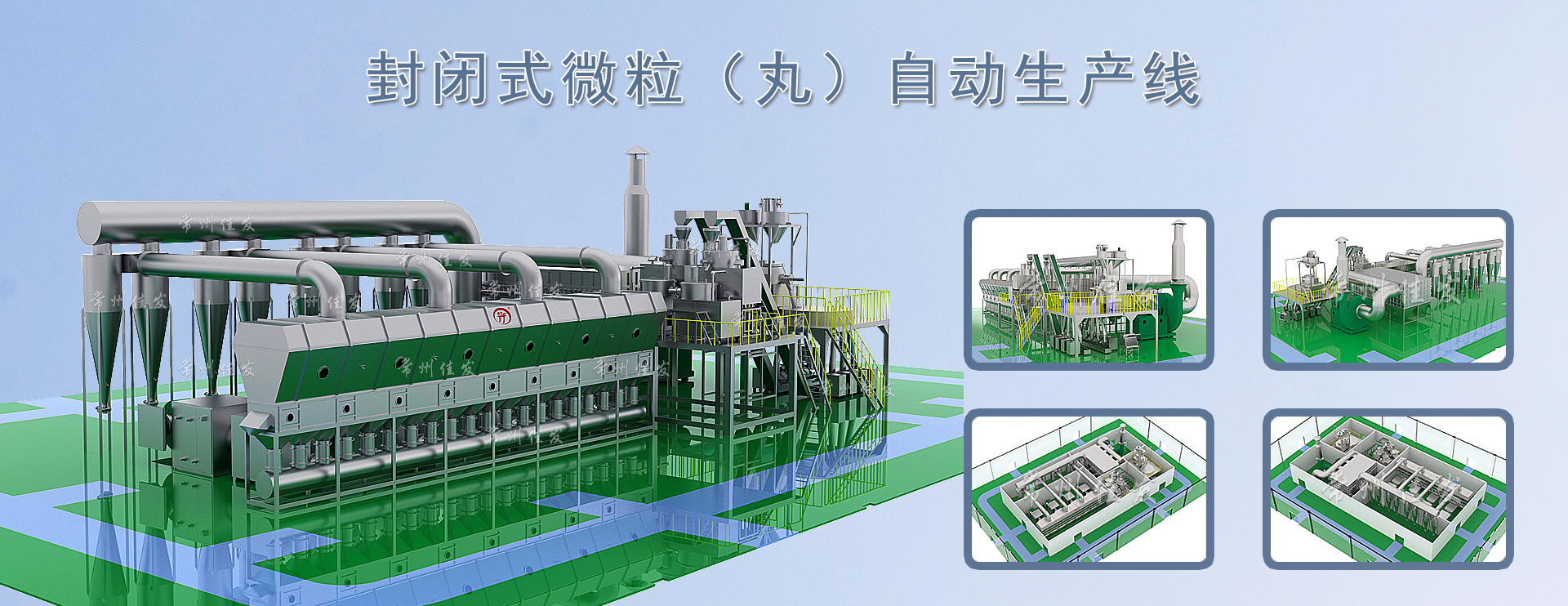 嘉祥縣永合石業(yè)有限公司